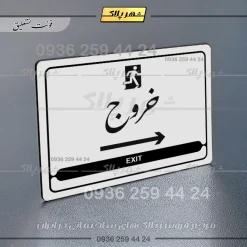 نشانگر مولتی لیزری خروج به راست - Image 23